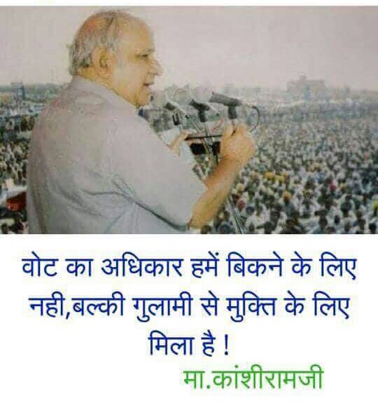 SudhinBhadoria's tweet image. #dalitprotest @#dalitnews @MayawatiUp @AmbedkarCaravan @ambedkarperiyar @Bahujan4India @BSP4Bharat @Bahujanhitay72 @Bahujan_Bharat @BSP4India @BehanMayawati @DalitLiveMatter @BSP4News @BSPLive_