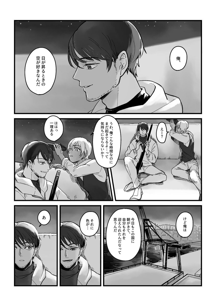 スコバボ
(ゼロの執行人少しネタバレ) https://t.co/NLRcT6ekI5