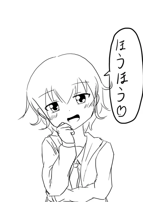 @KudannBooks ほうほう♡ 