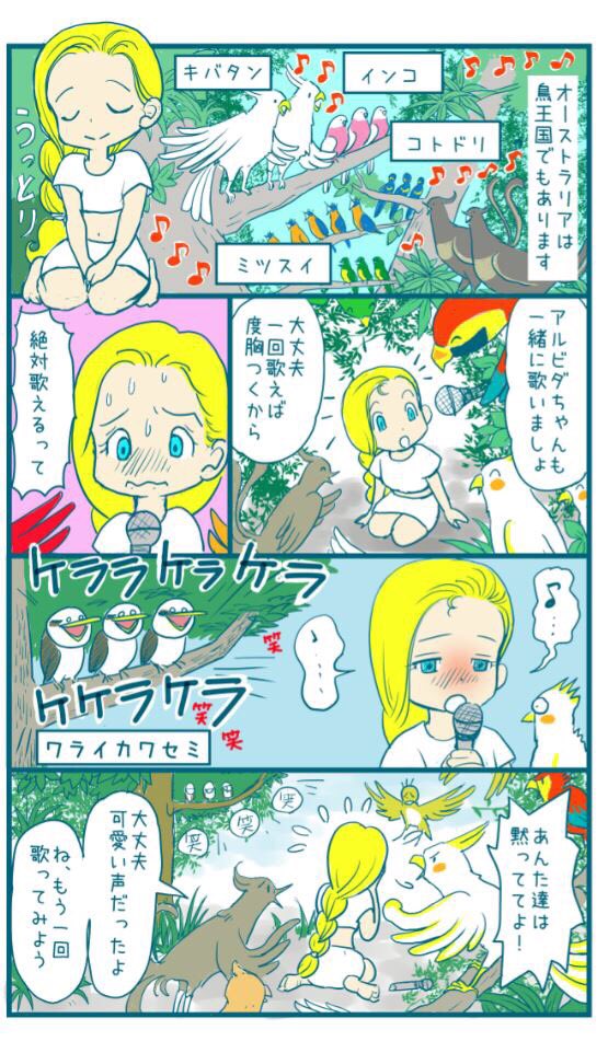 ゲッサン六月号で、「海王ダンテ」連載中です!
今回は、アルビダ女王が大活躍するので、私も彼女を描きました。
ちょっぴりキャラ崩れしてますが、鳥や獣とお話できるアルビダさん、そして「海王ダンテ」をよろしくお願いします😊 