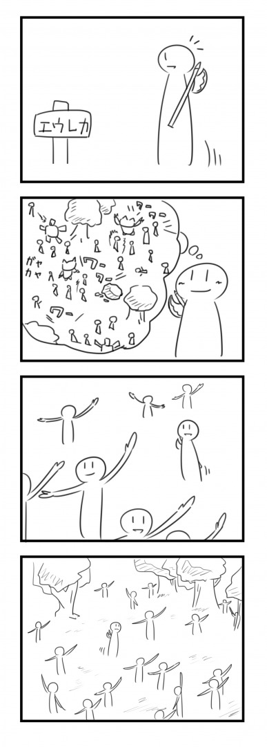 #FF14 