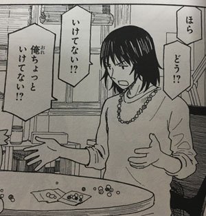 今日はきわちゃんにアクセサリーの作り方を教わりました、結構いい感じのが出来て楽しかった…!ハンクラに沼る気持ちがめっちゃわかった…よつばと14巻のこのシーンみたいになってた 