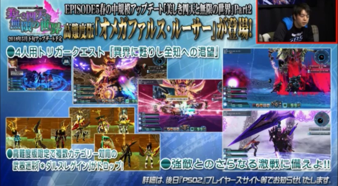 Tuka P Pso2 Ngsのbテスト終了 超pso2の日は2月2日 No Twitter アークスライブ 5月12日情報まとめ 5月23日アップデートに関してその5 オメガ ルーサーの武器迷彩は9種類対応 武器迷彩のドロップ率はブーストマガツ版の武器迷彩と同じ 制限時間は30分