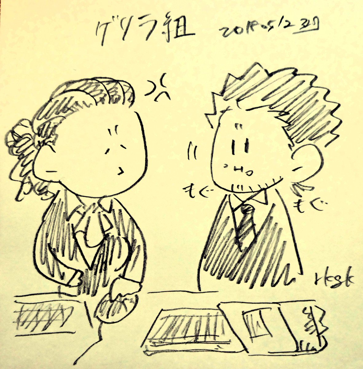 【rkgk】
お酒を飲み、おつまみ食べながらプレイするゲリラライブ大好きです。 