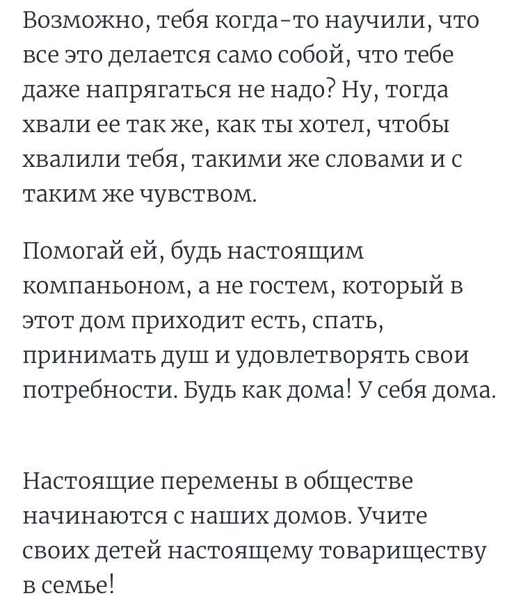 Это должен прочитать КАЖДЫЙ