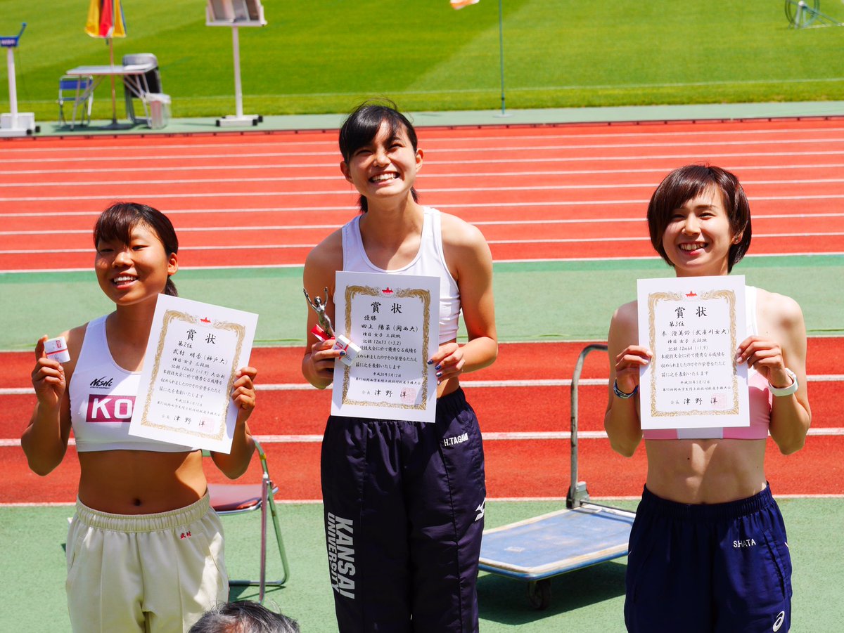関西大学体育会陸上競技部 関西インカレ3日目 3日目お疲れ様でした 本日は女子三段跳で田上さんが自己ベスト更新を重ね 見事に優勝を果たしました 関カレ最終日となる明日も一丸となって頑張っていきましょう