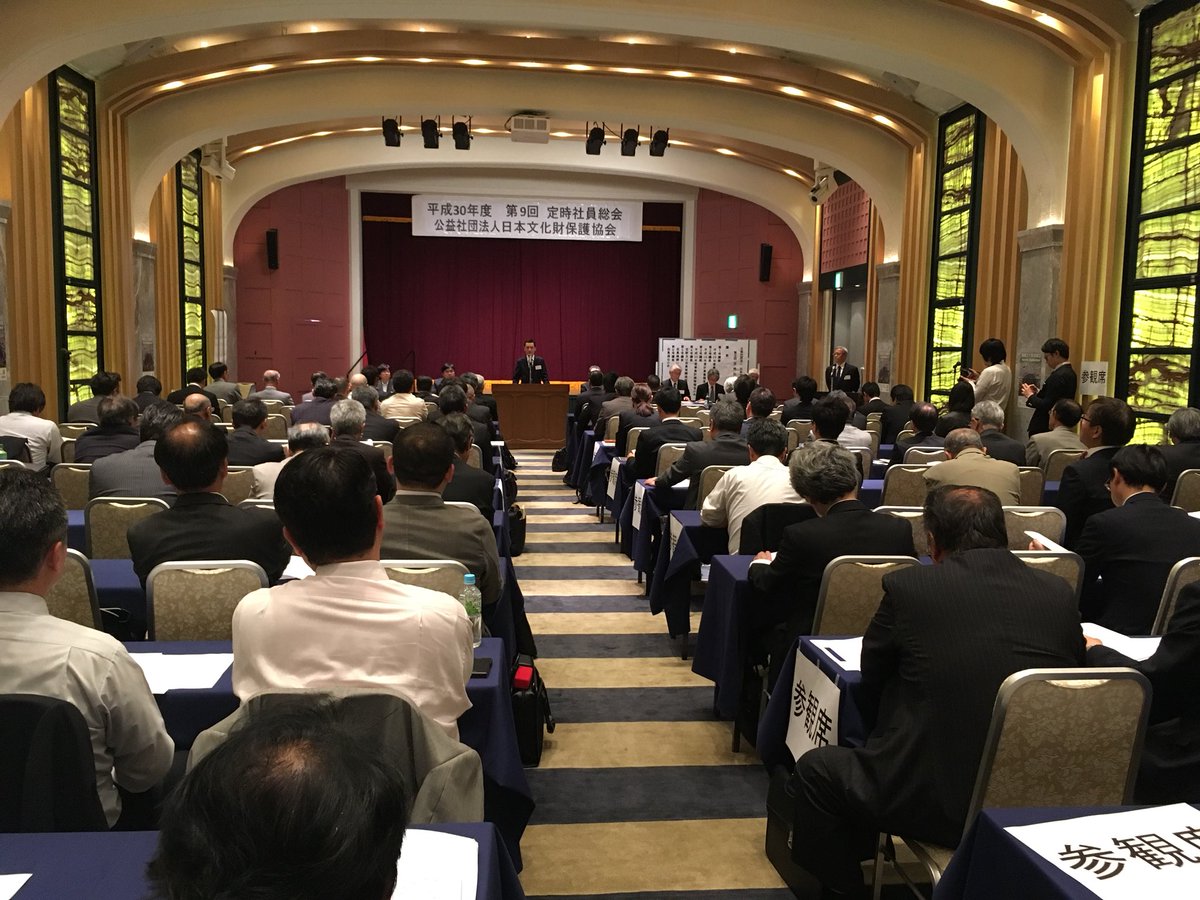 公益社団法人 日本文化財保護協会 Twnbunkazaihogo Twitter