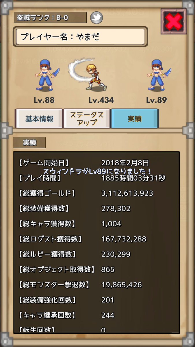 やまだ ドロップハンター Yamadadoro Twitter
