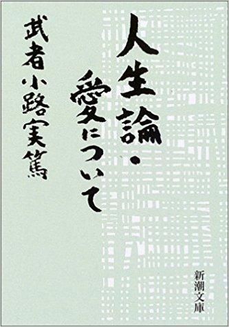 愛書家日誌 Aishokyo 18年05月 Page 3 Twilog