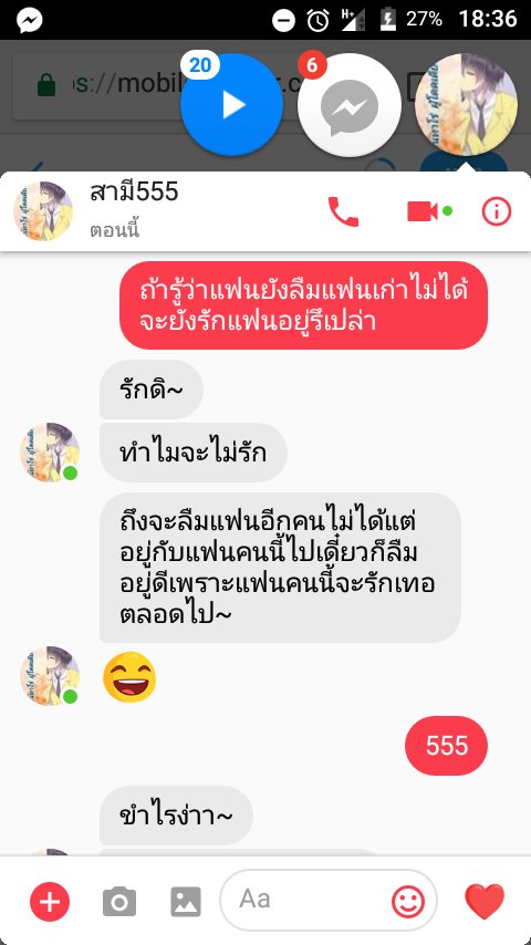 PSK244's tweet photo. ถ้ารู้ว่าเรายังลืมแฟนเก่าไม่ได้จะยังรักเราอยู่ไหม https://t.co/RbH6Tm5LTm