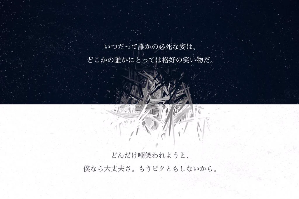 やどかり▷RAD歌詞画制作 on X: 