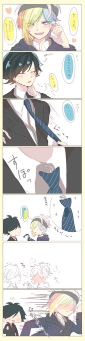 Ookmゲーム腐 を含むマンガ一覧 リツイート順 2ページ ツイコミ 仮