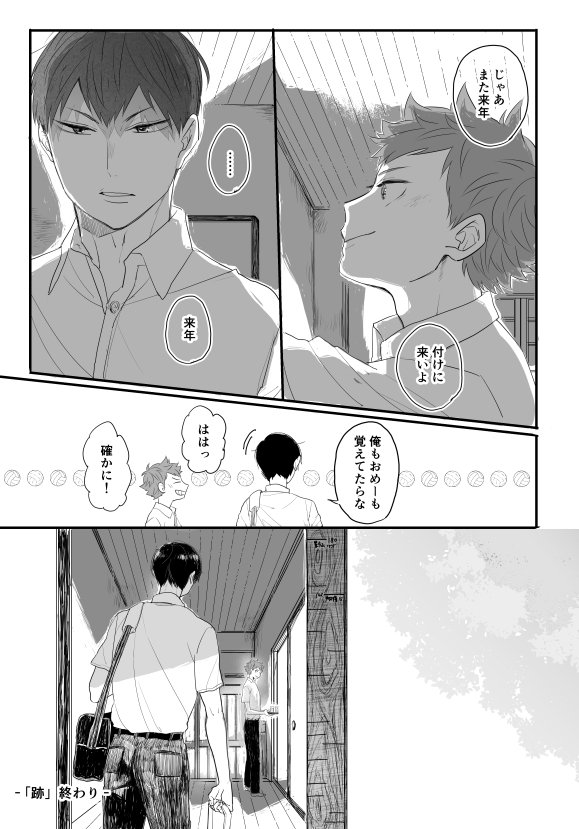 この影は灰でできている hq720.jpg?sqp=-