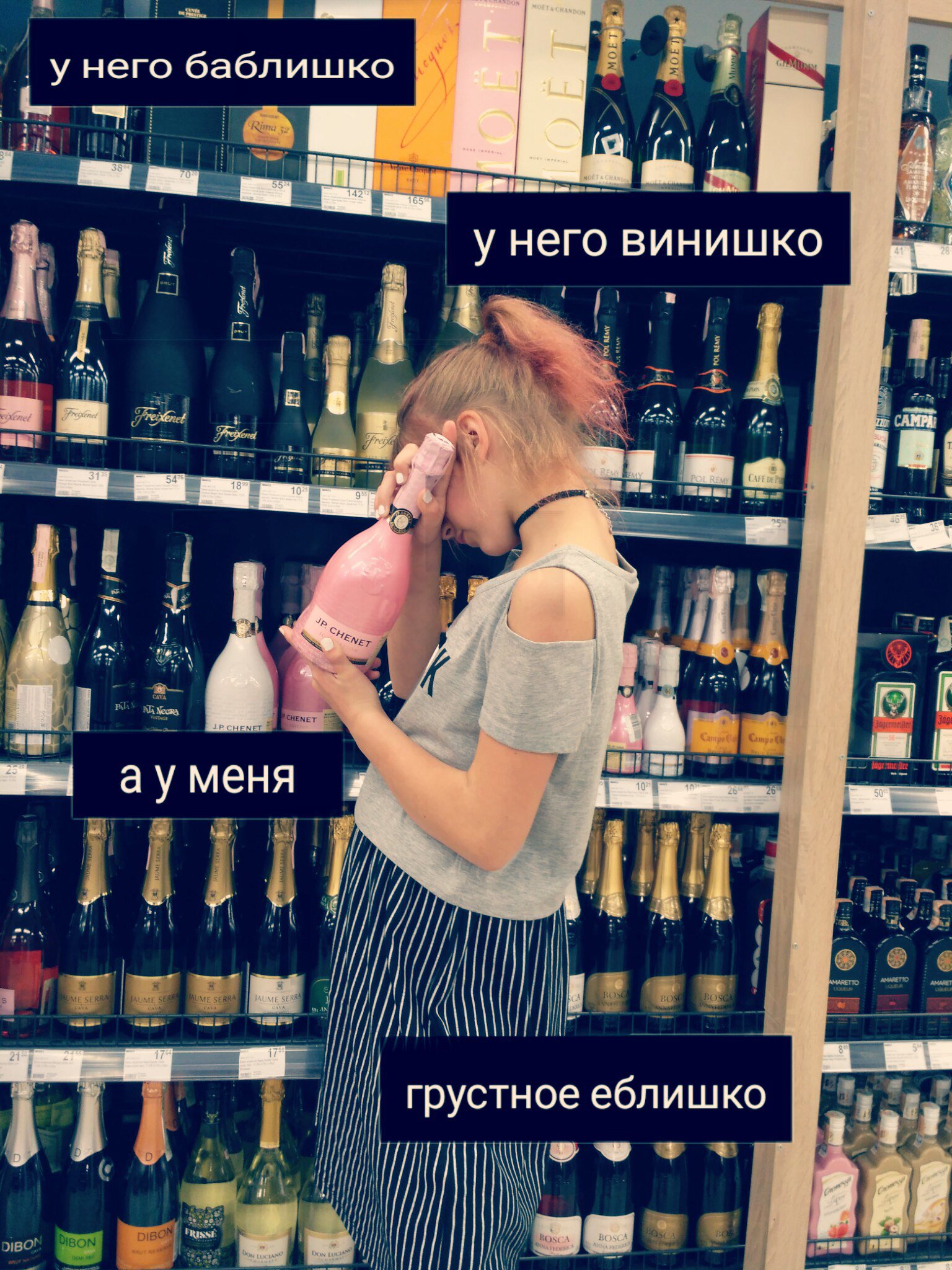 Винишко