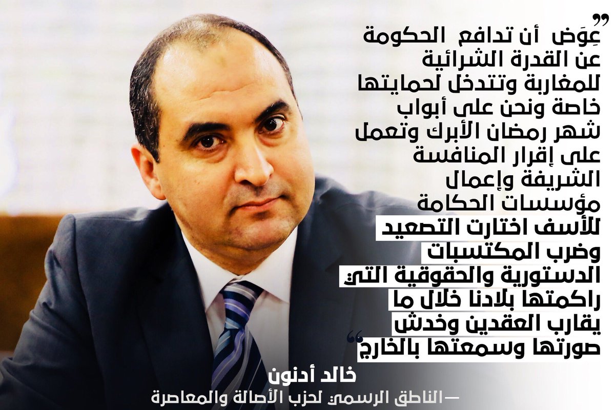 KhalidAdennoun's tweet photo. https://t.co/9dnxItGrWa