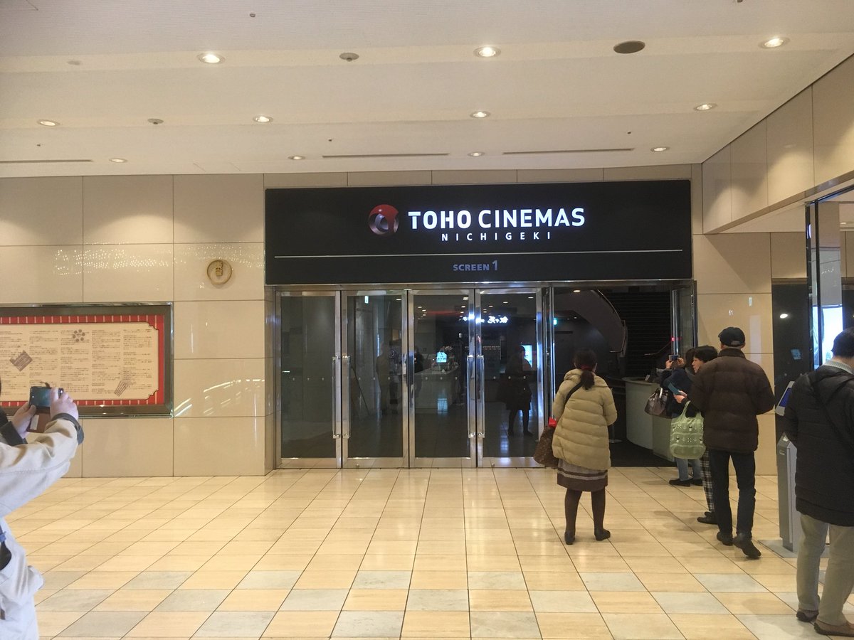 Tohoシネマズみゆき座