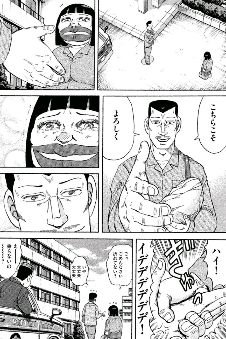 たけやぶ V Twitter 最終回 遠回りしたけどまた一緒になる所は感動ですよね たけやぶ V Twitter 最終回 遠回りしたけどまた一緒になる所は感動ですよね
