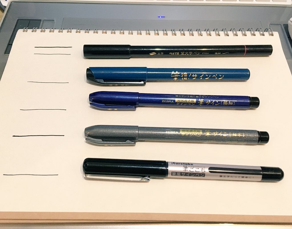 ランキング上位のプレゼント Zebra ゼブラ 細字 Wf1 筆サイン 筆記用具