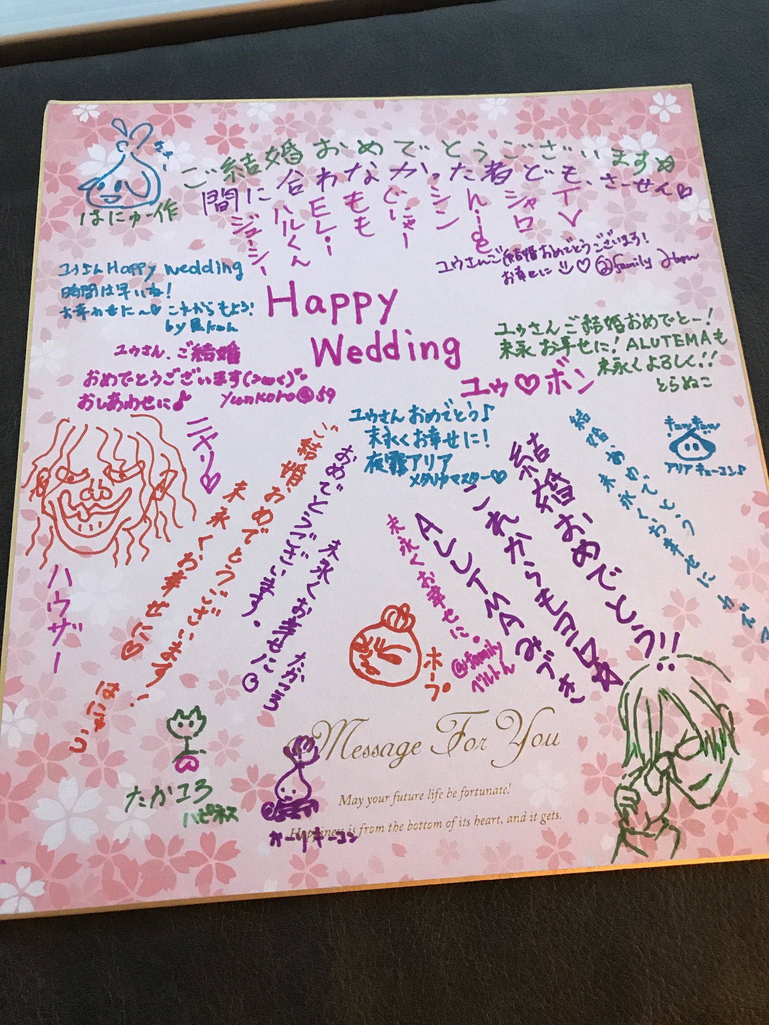 ユゥ クリプト みづき Yuya 主催のオフ会 少しだけ顔出して来ました 艸 結婚祝いで寄せ書きいただきました W ありがとうございます そして無茶振りで 色紙の裏に数分で描いたマステマ様www Alutema メタリカの方はじめ皆様