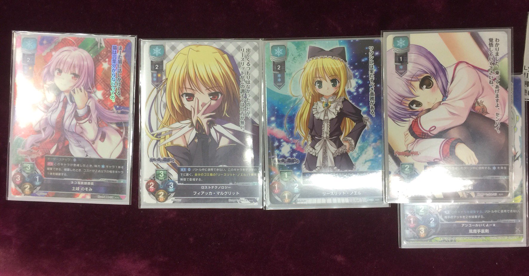 カードキングダム川口駅前店 בטוויטר 本日のリセ公認大会優勝は スーシー様 になります おめでとうございます こちらが本日活躍されたカードです フィアッカとリースリットのペアはやっぱり強い 皆様のまたのご参加お待ちしております Lyceetcg