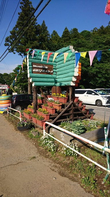 運動の森自然公園成田エアポートコースが6月30日 土 で閉店するみたい 涙 成田開店 閉店 成田リポート