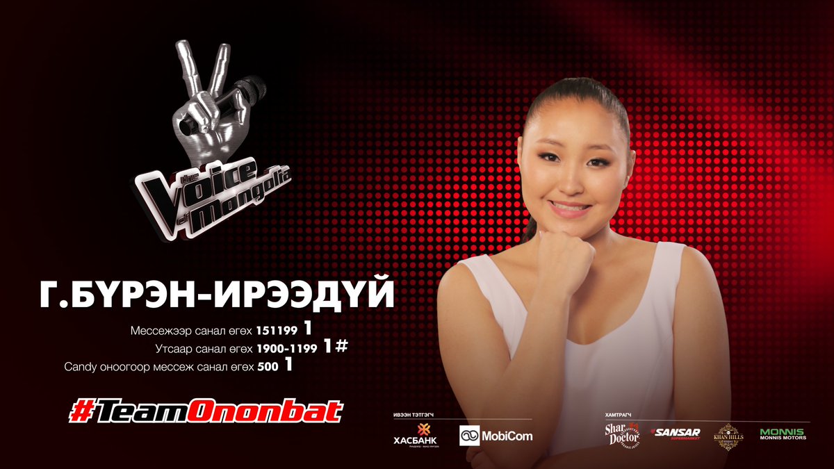 MONGOLTV's tweet photo. #TeamOnonbat багийн дараагийн шатанд оролцох гишүүнийг үзэгч та сонгоно уу.
#VoiceMongolia #OriTV #MongolTV https://t.co/FROh7XSU5l