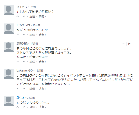 Ptc Lang Ja Twitter Search