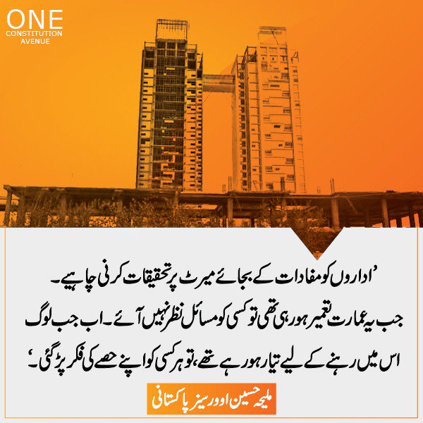 One Constitution Avenue (Official) tweet media