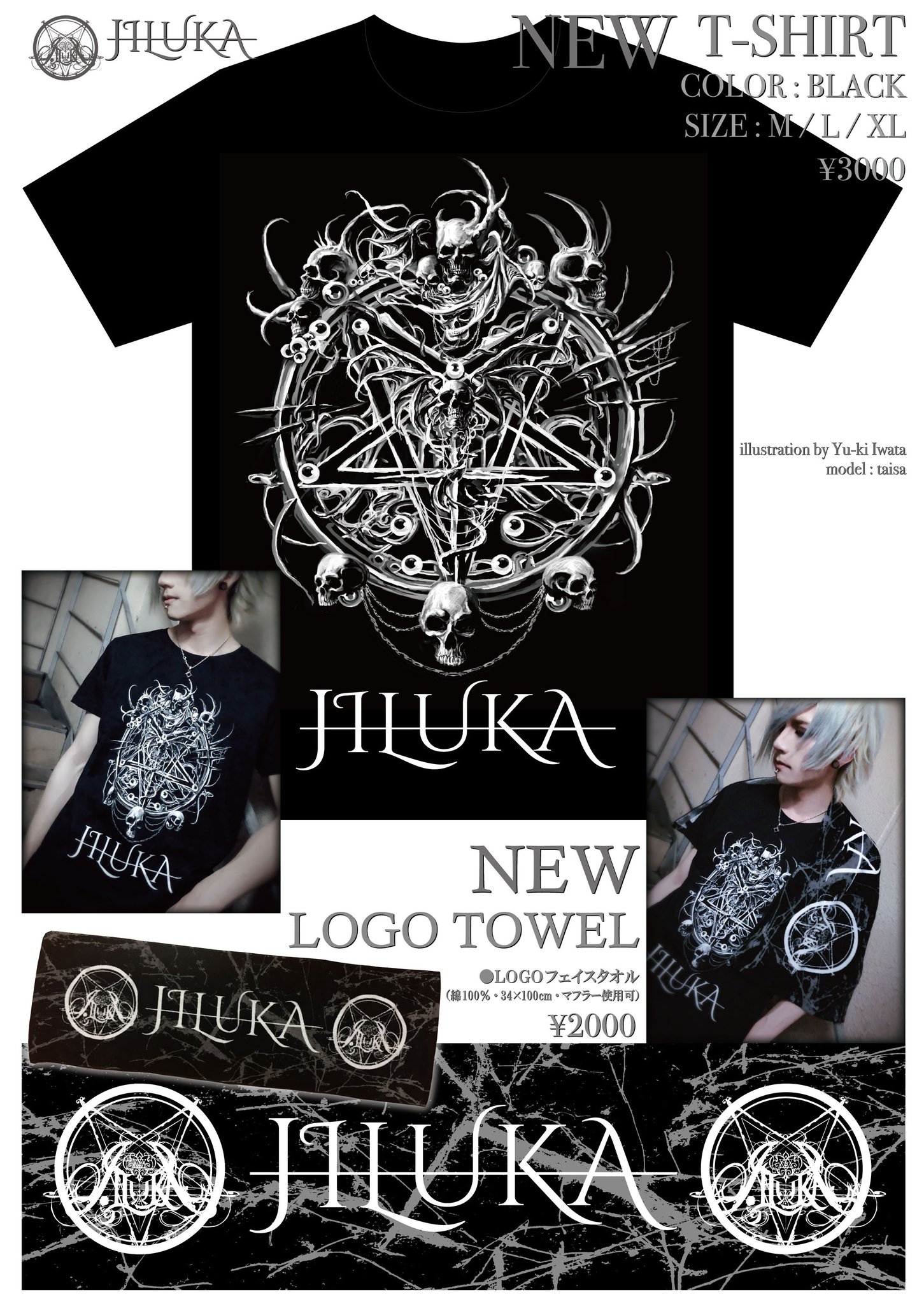 JILUKA -OFFICIAL- on X: 