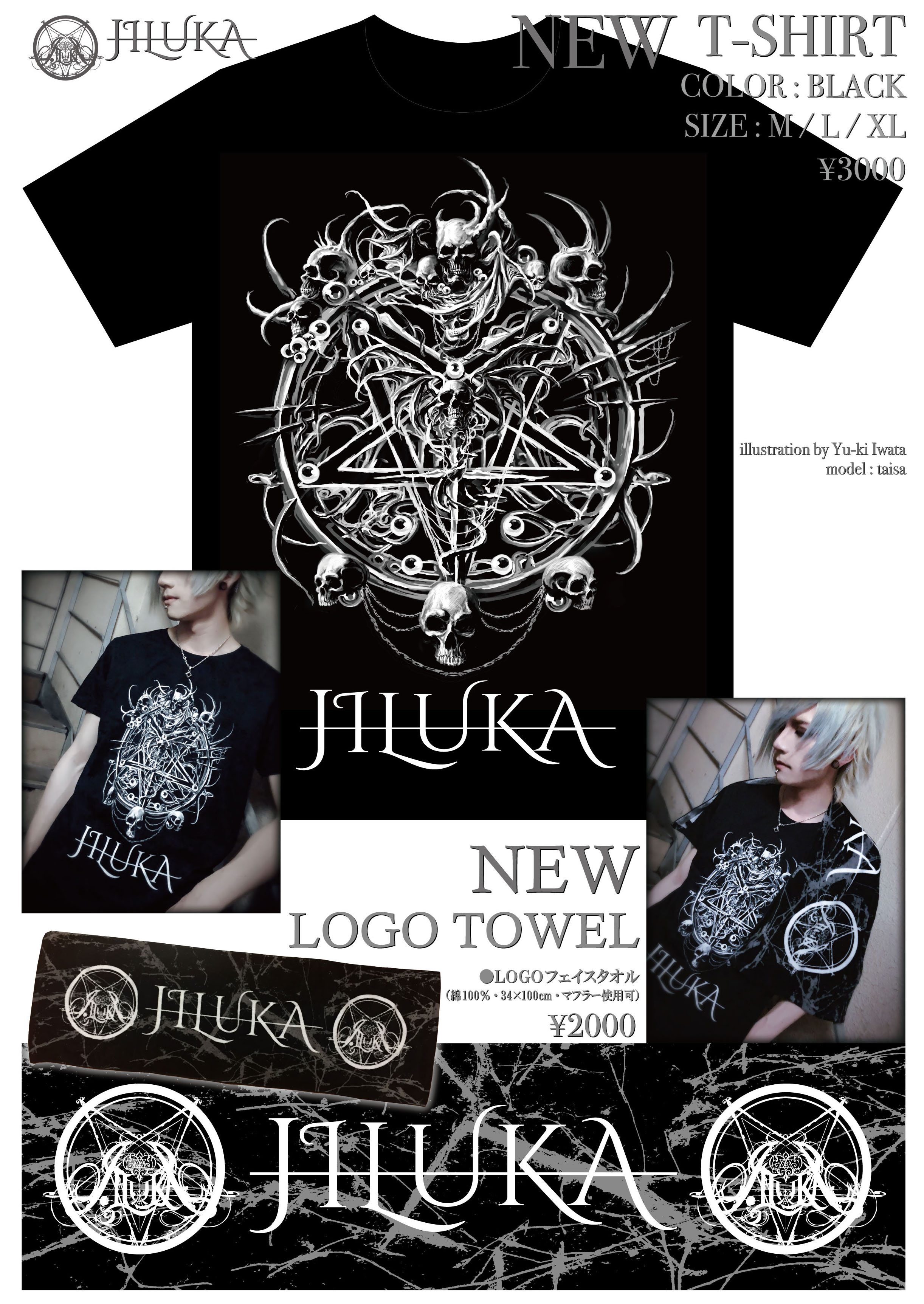 JILUKA -OFFICIAL- on X: JILUKA -OFFICIAL- on X: