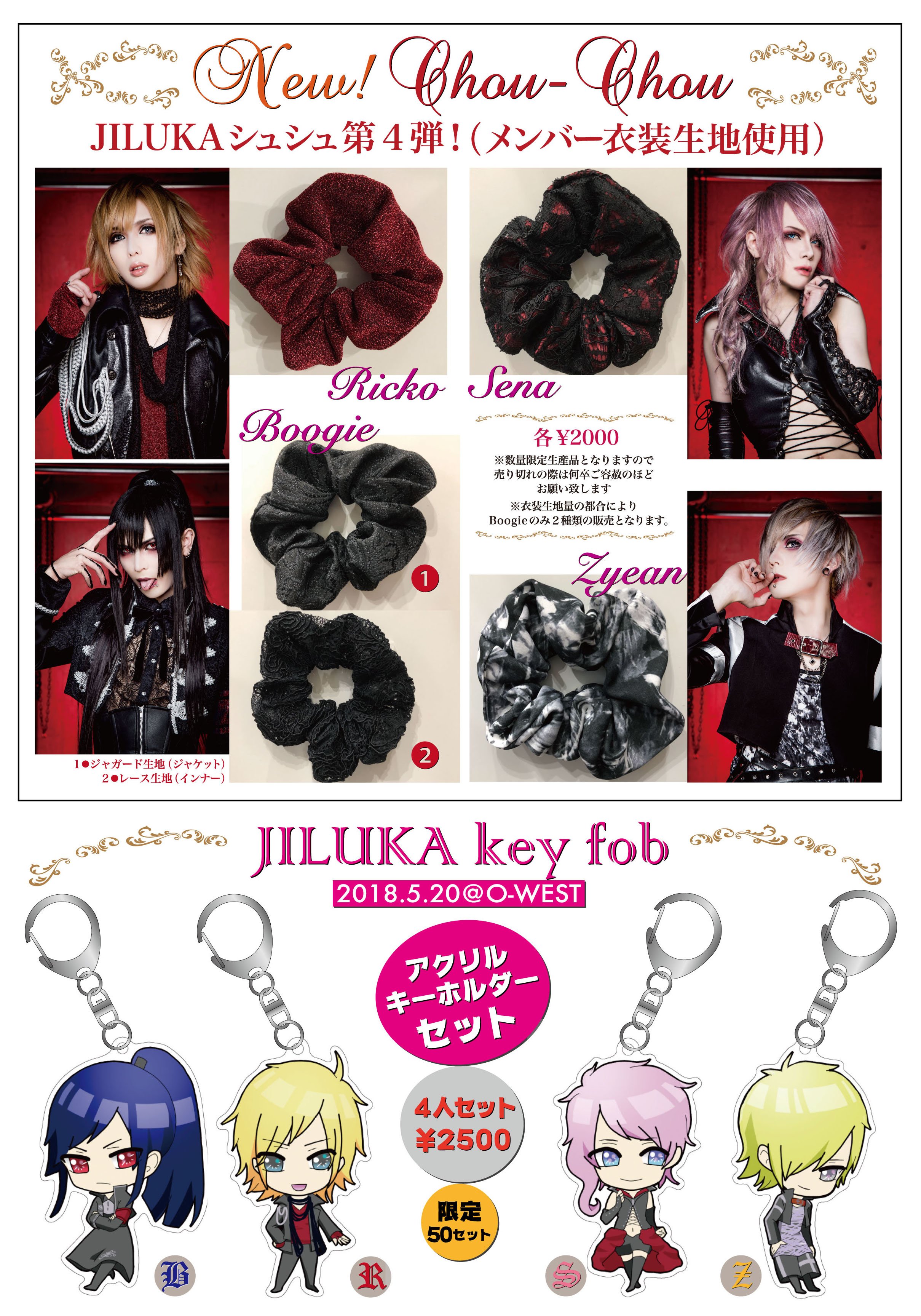 JILUKA -OFFICIAL- on X: 