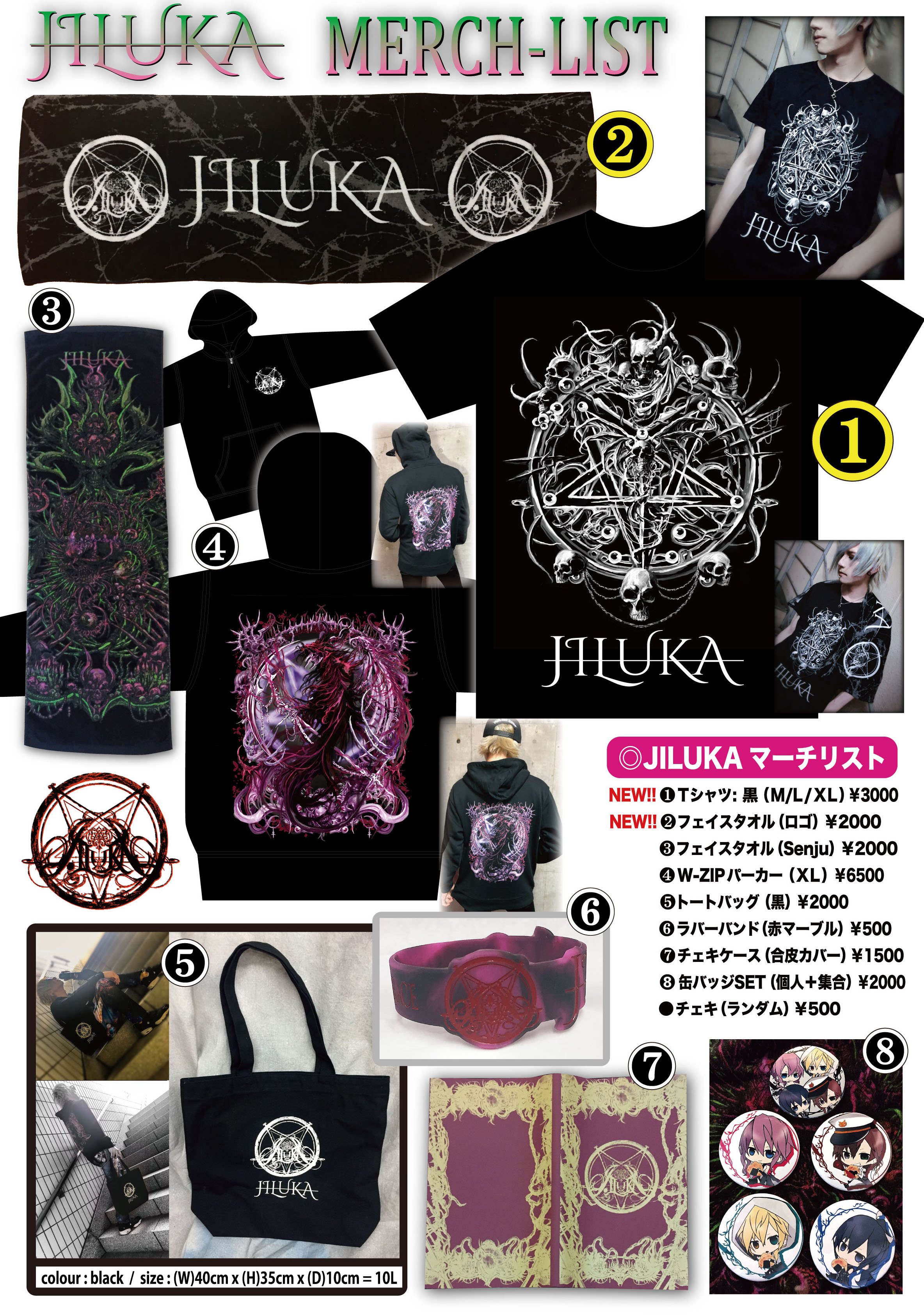 JILUKA -OFFICIAL- on X: JILUKA -OFFICIAL- on X:
