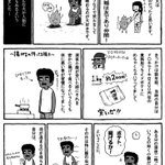 油を温めている天ぷら鍋に蓋をしてはいけない？火事になるかも!