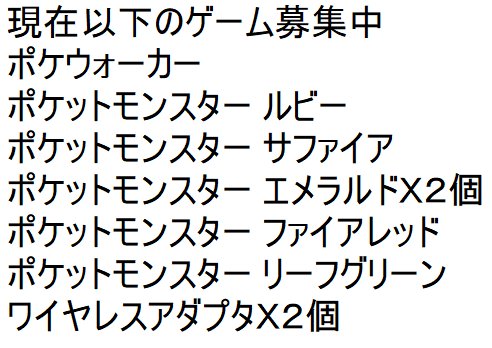 最良の選択 ポケモン ファイアレッド コード 100 で最高の画像