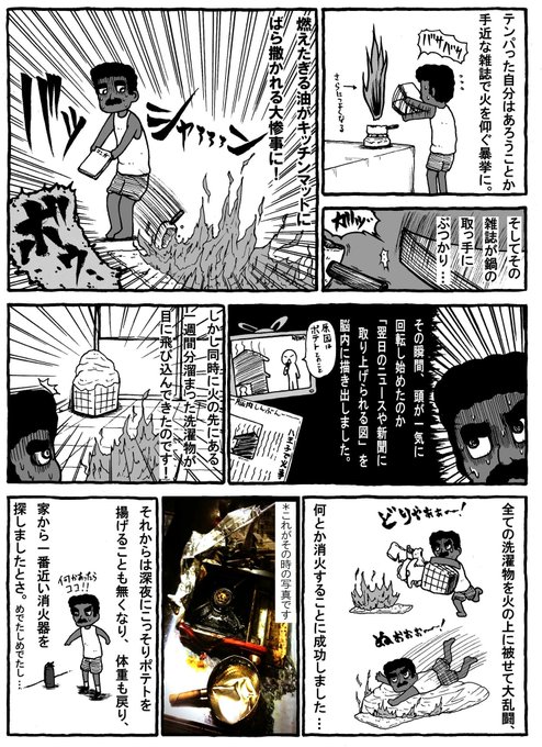 すべての動物の画像 新鮮な消火器 イラスト リアル すべての動物の画像 新鮮な消火器 イラスト リアル