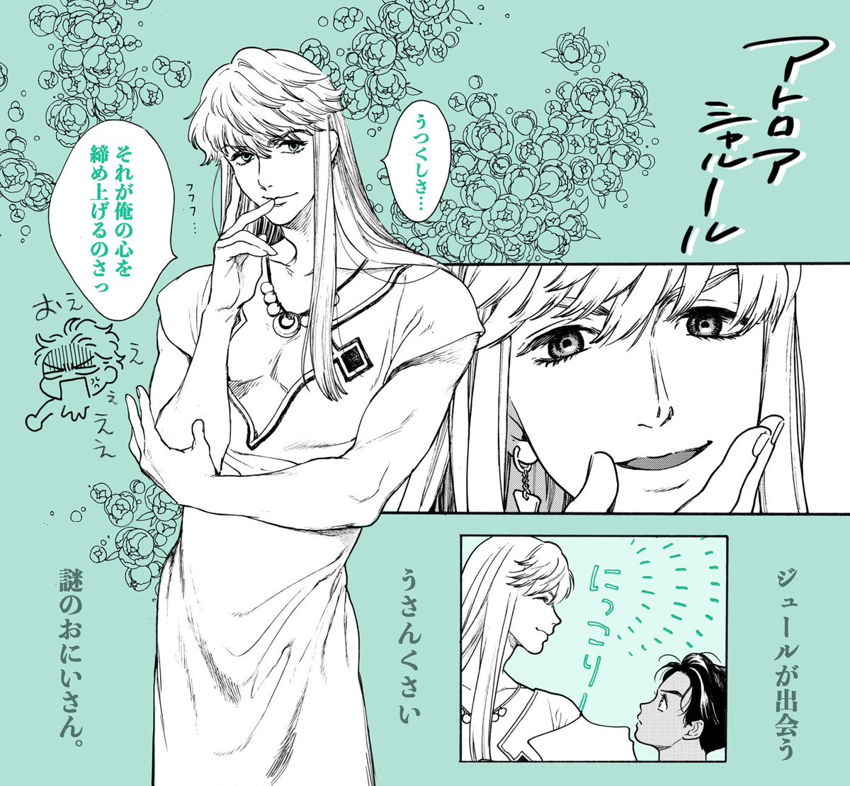 1話試し読みならこちらをどうぞ?
https://t.co/KDoTZoQLvH 