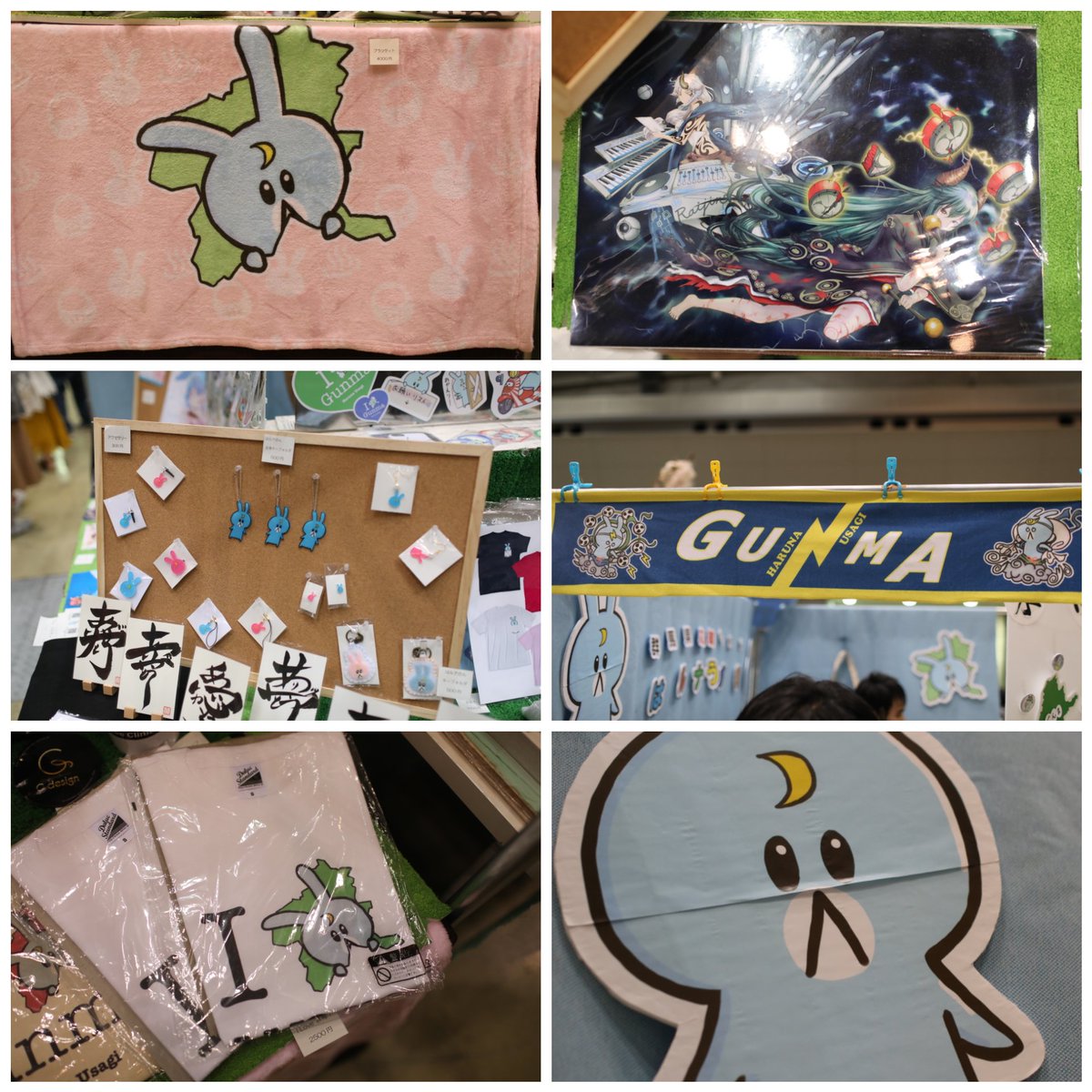 まるじ 焼きまんじゅうを食らう 群馬県高崎市榛名町の非公認ゆるキャラ はルナうさぎ の はルナさん ブースへ行ってきました 場所 I 279 Gdesign Gunma ぐんまちゃんとのコラボイラスト 公認 や 群馬各地の名物名産をデザインしたはルナさん