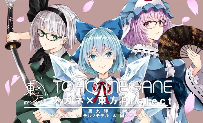 執事眼鏡eyemirror on X: 