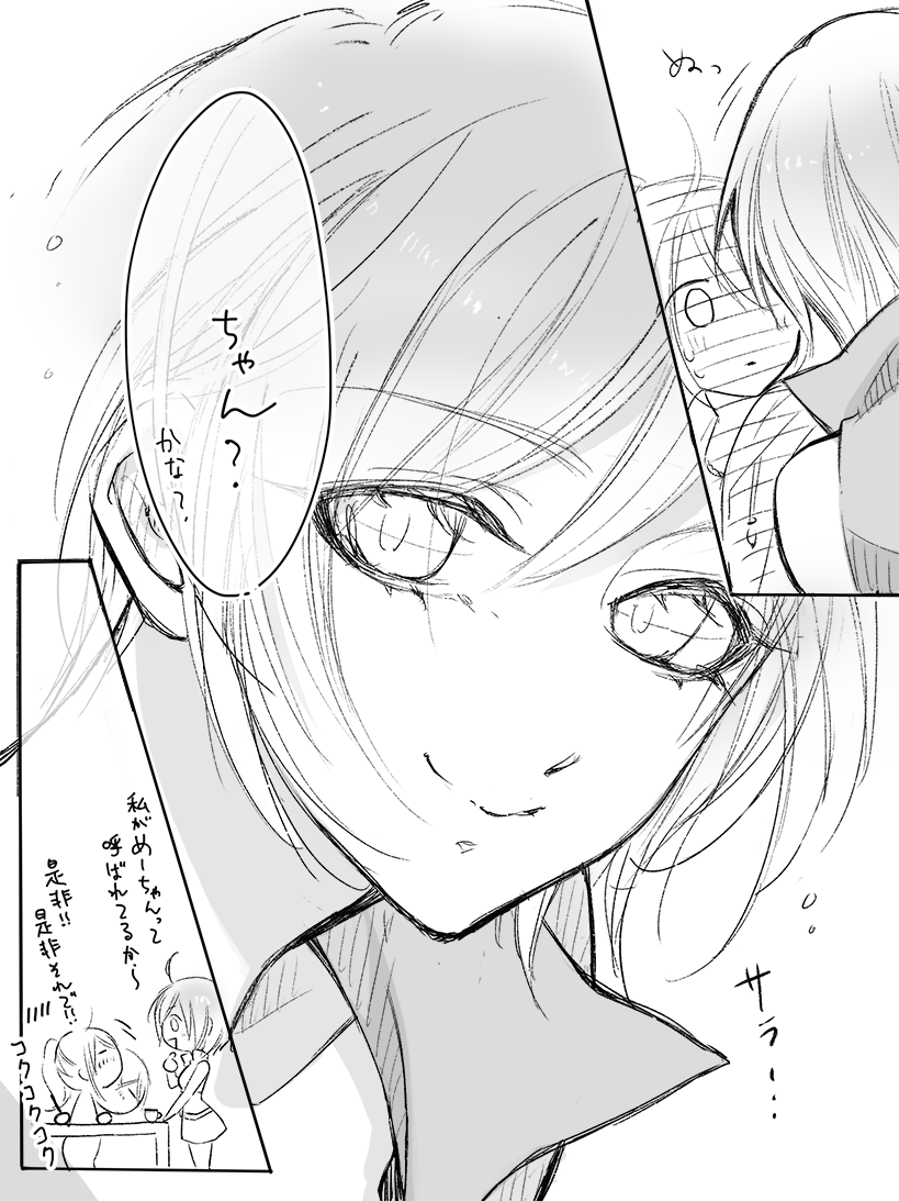 (万が一、億が一需要があれば) ほぞんして あなたの なまえを いれてね 