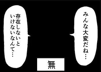画像 / Picture