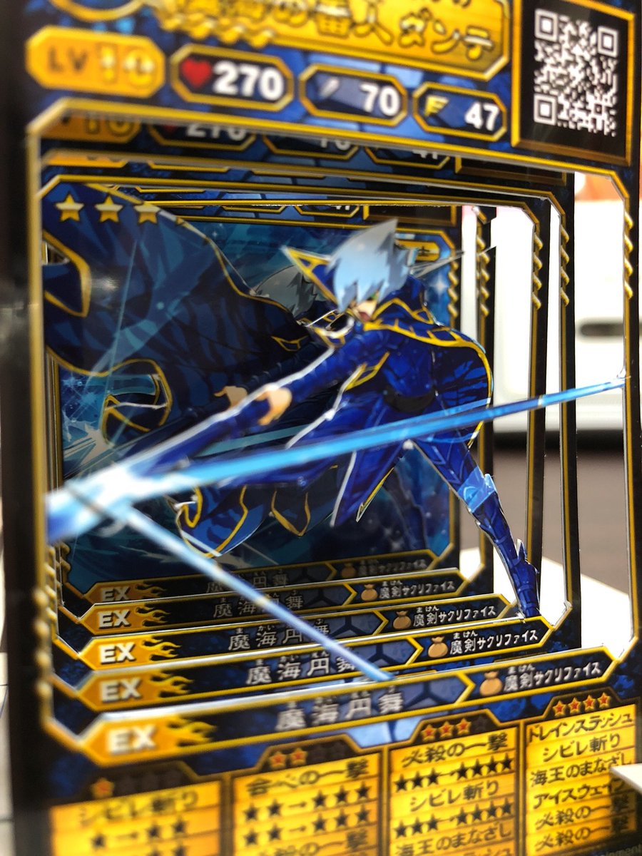 オレカバトル宝箱 モンスター烈伝 オレカバトル」のカード出荷枚数が累計5000万枚を突破