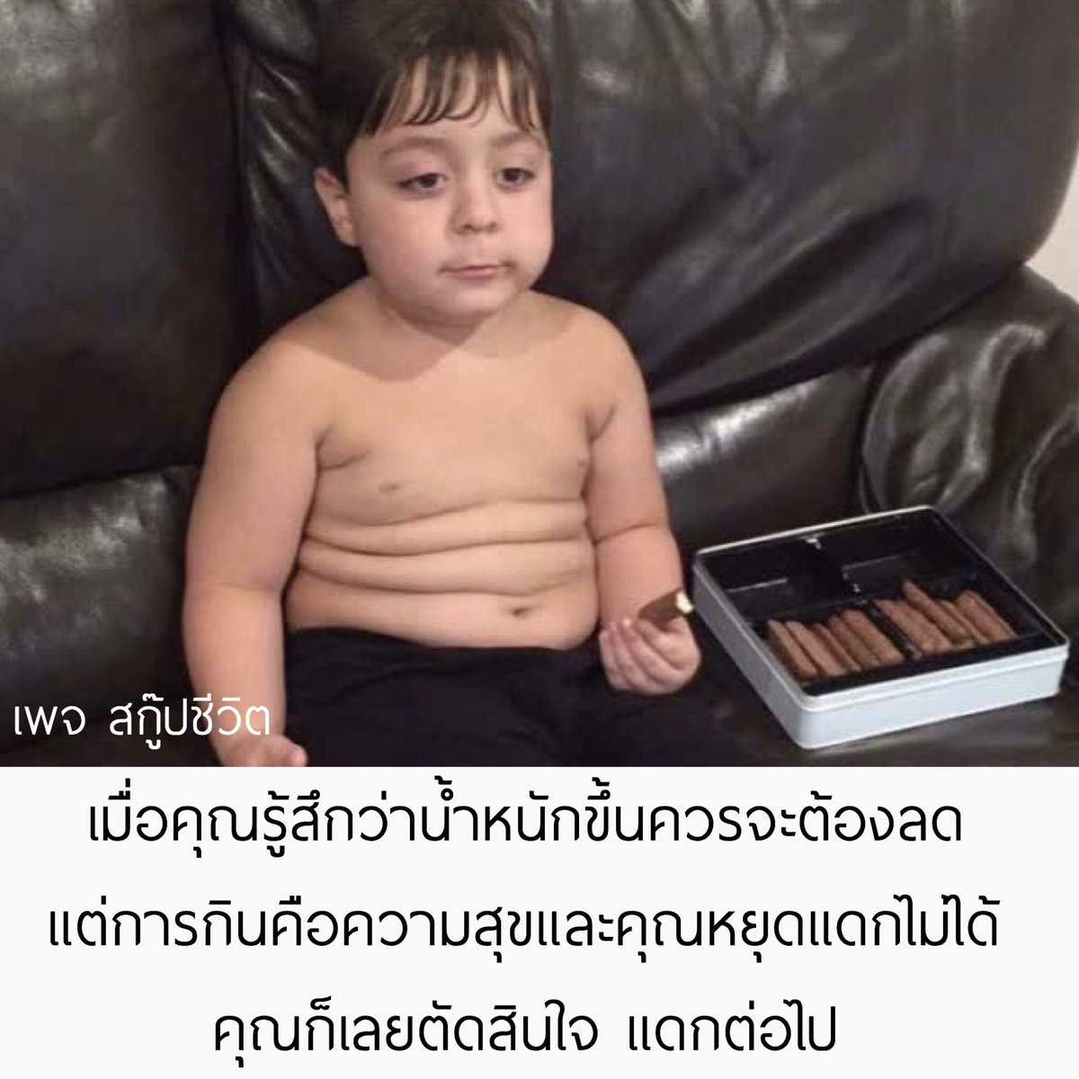 เดย์ ,, tweet media