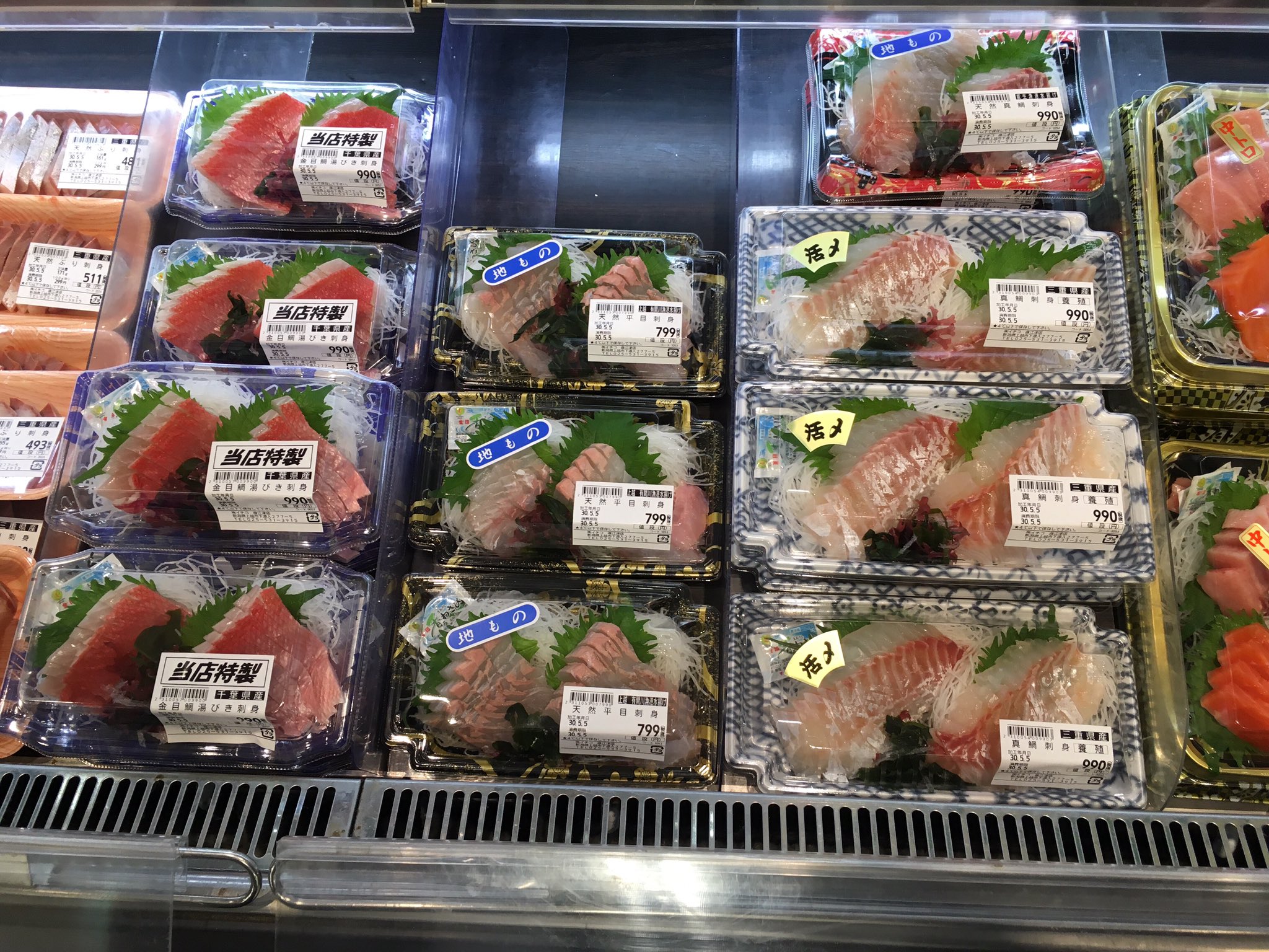 青猫 ちなみにイチゴスーパーの刺身コーナー 平目 まつかれい スズキくらいしかなかったかな T Co G02ysubqyz Twitter