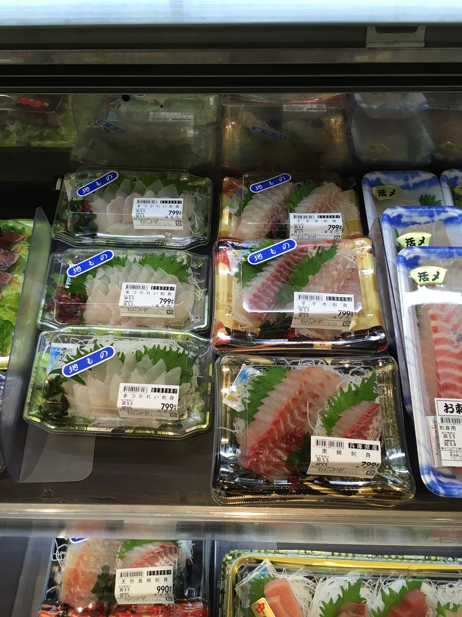 青猫 ちなみにイチゴスーパーの刺身コーナー 平目 まつかれい スズキくらいしかなかったかな