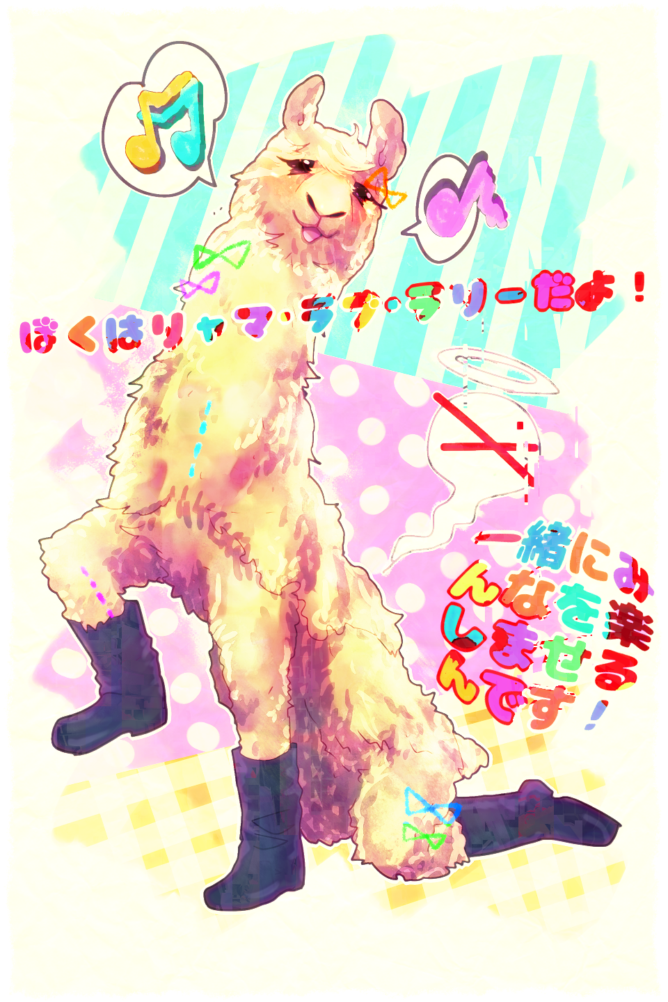 Author Salman Corbette Title Scp 1545 リャマ ラブ ラリー Source T Co nuxxo8lv Cc By Sa Author Salman Corbette Title Scp 1545 リャマ ラブ ラリー Source T Co nuxxo8lv Cc By Sa