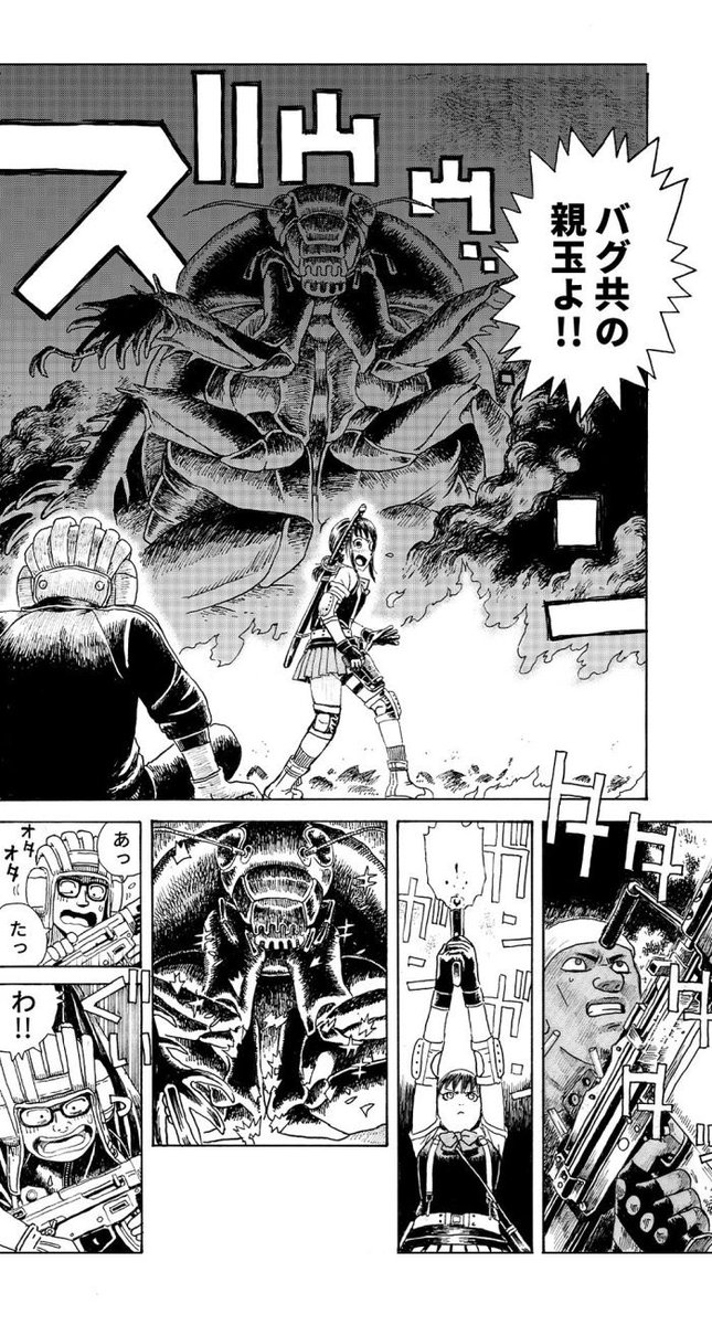 外薗昌也 鬼畜島 パンプキンナイト 闇異本 犬神連載中 在 Twitter 上 戦車でホイホイ 8 T Co Qddd66b29t 崩壊した文明 巨大昆虫に支配された世界で子どもたちは生き残りをかけ戦車で闘う 怪奇まんが道のあだちつよし先生が贈るsfサバイバル巨編登場