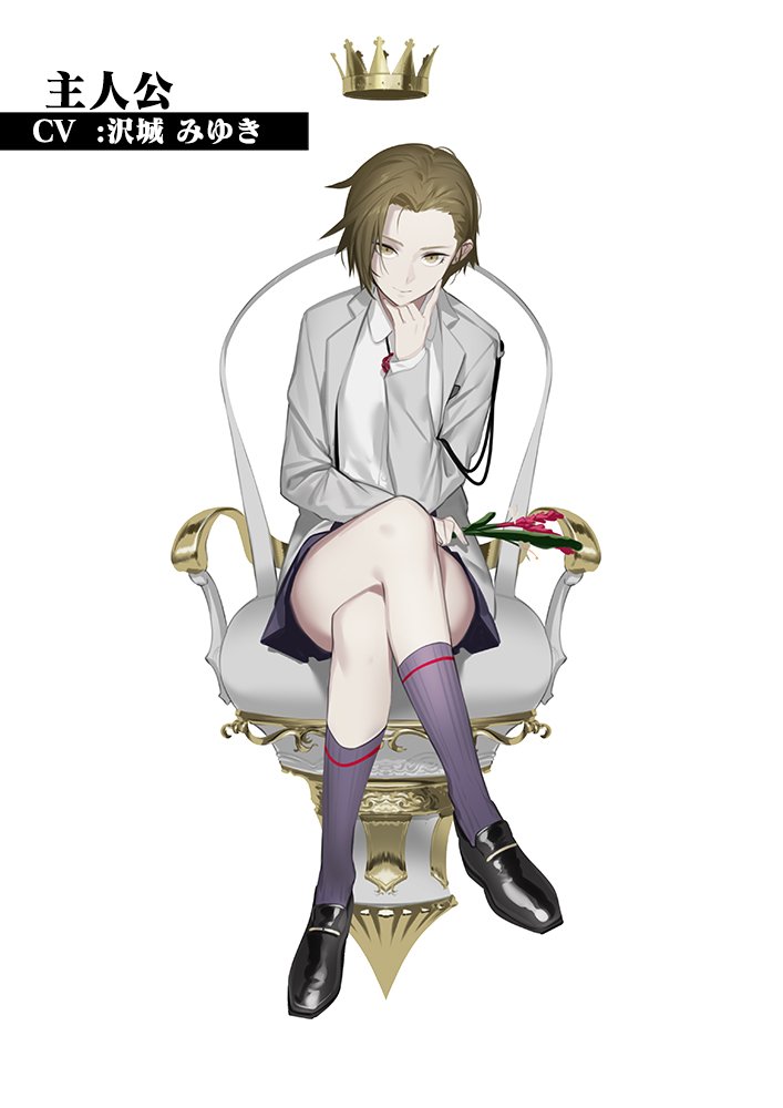 Caligula カリギュラ シリーズ公式 キャラ紹介 主人公 Cv 沢城千春 沢城みゆき これはあなたです メビウスにおいてのあなたの写し身です あなたはどういう人間でしょうか どんな悩みを持ち メビウスに何を求めるのでしょうか 帰宅部部長