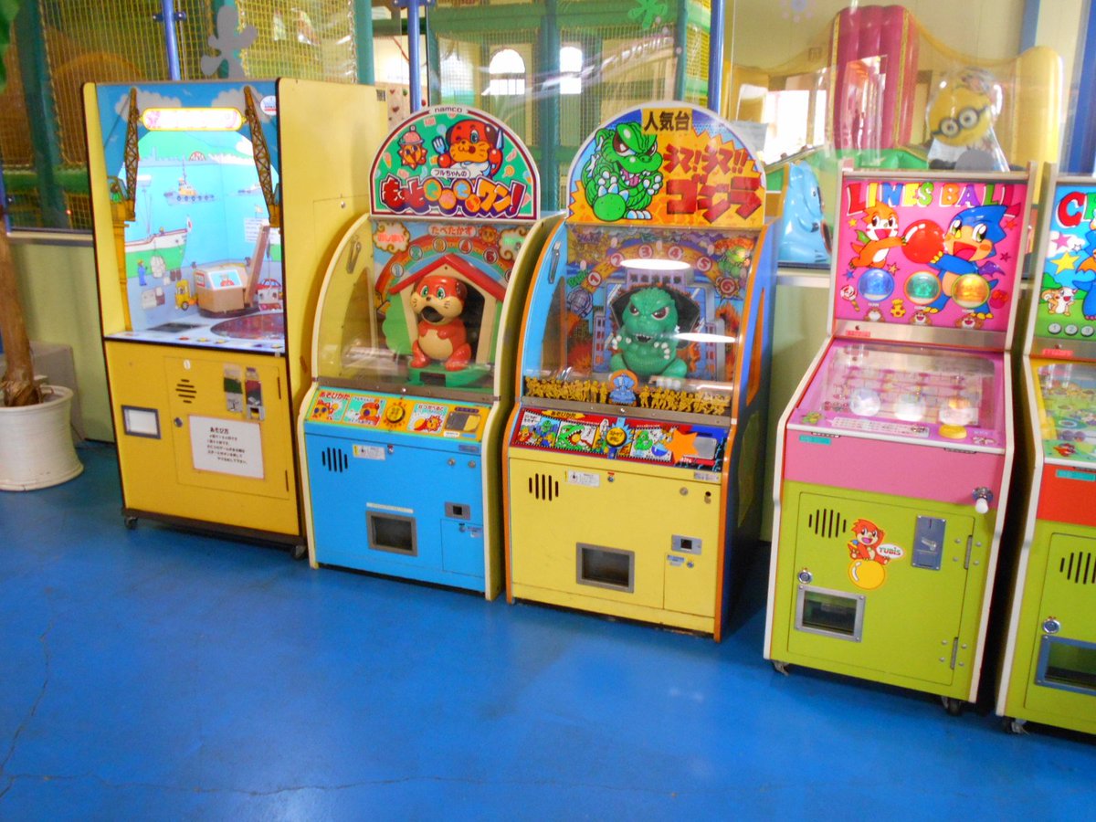 角型倶楽部 Ar Twitter とくしまファミリーランド ゲームコーナー セガラリー2 ハーレーダビッドソン Laライダーズ ガンバァール エレメカゲーム他 もう1つあったゲームコーナーは改装されて無くなった模様 角型倶楽部 Ar Twitter とくしまファミリーランド ゲームコーナー セガラリー2 ハーレーダビッドソン Laライダーズ ガンバァール エレメカゲーム他 もう1つあったゲームコーナーは改装されて無くなった模様