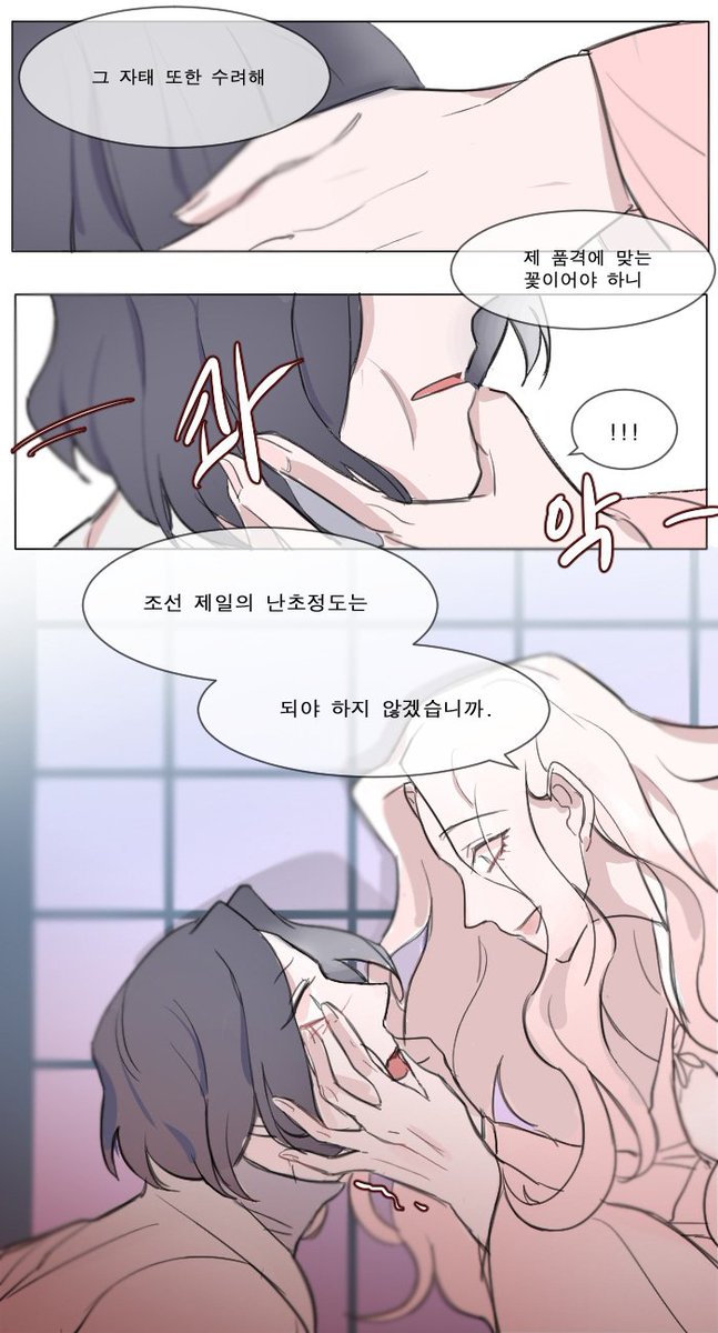 백매하난/ 난초기르기