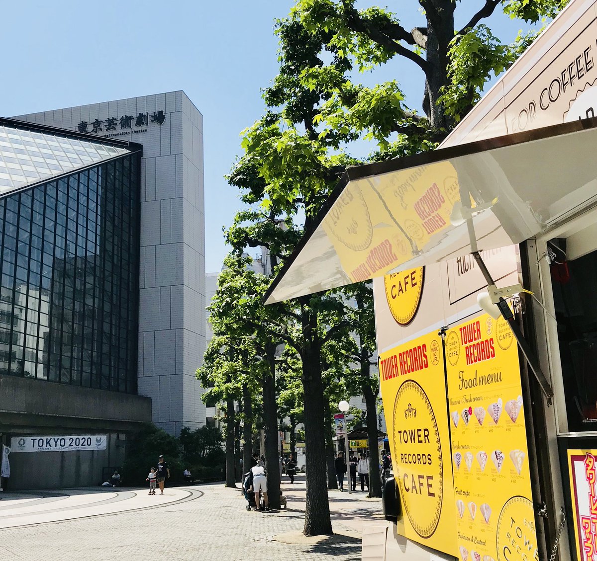 東京芸術劇場 ラフォルジュルネtokyo18最終日 今日も好天に恵まれました 当日券ご用意のコンサートや 池袋西口公園でも 無料イベントや出店がたくさん 池袋エリアの新しいフェスティバルへぜひお出掛け下さい ラフォルジュルネ Lfj Lfjtokyoblog 東京芸術劇場 ラフォルジュルネtokyo18最終日 今日も好天に恵まれました 当日券ご用意のコンサートや 池袋西口公園でも 無料イベントや出店がたくさん 池袋エリアの新しいフェスティバルへぜひお出掛け下さい ラフォルジュルネ Lfj Lfjtokyoblog